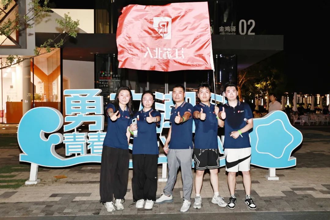 星聚铂莱国际 逐梦远航 | 江苏铂莱国际2025年铂莱国际未来星入职集训精彩回顾 星聚铂莱国际 逐梦远航 | 江苏铂莱国际2025年铂莱国际未来星入职集训精彩回顾