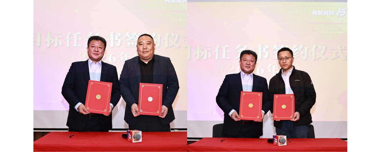 具智成势 骏领新程 | 江苏铂莱国际2025年度总结暨表彰大会精彩回顾 具智成势 骏领新程 | 江苏铂莱国际2025年度总结暨表彰大会精彩回顾