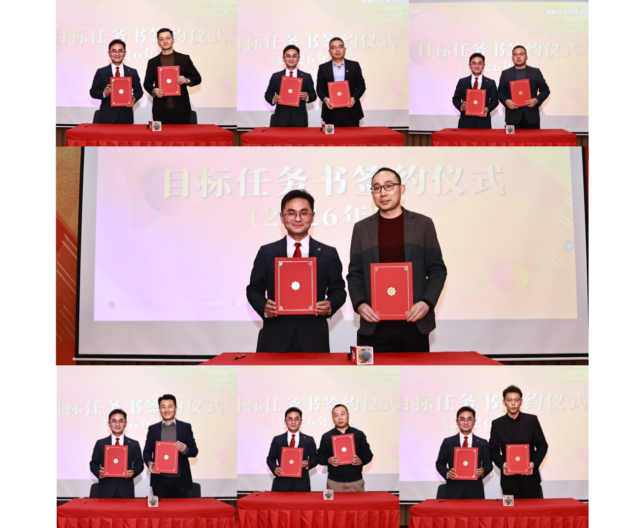 具智成势 骏领新程 | 江苏铂莱国际2025年度总结暨表彰大会精彩回顾 具智成势 骏领新程 | 江苏铂莱国际2025年度总结暨表彰大会精彩回顾