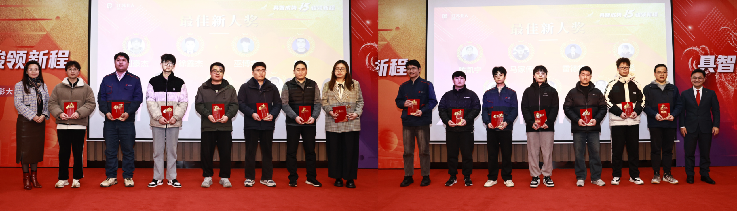 具智成势 骏领新程 | 江苏铂莱国际2025年度总结暨表彰大会精彩回顾 具智成势 骏领新程 | 江苏铂莱国际2025年度总结暨表彰大会精彩回顾