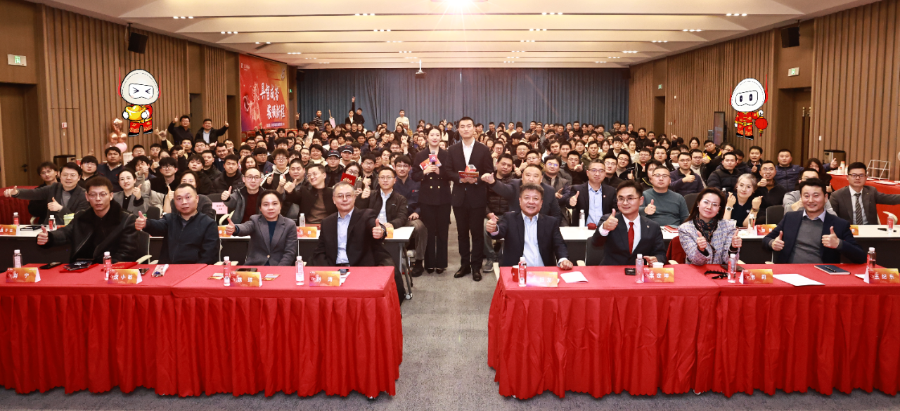 具智成势 骏领新程 | 江苏铂莱国际2025年度总结暨表彰大会精彩回顾 具智成势 骏领新程 | 江苏铂莱国际2025年度总结暨表彰大会精彩回顾